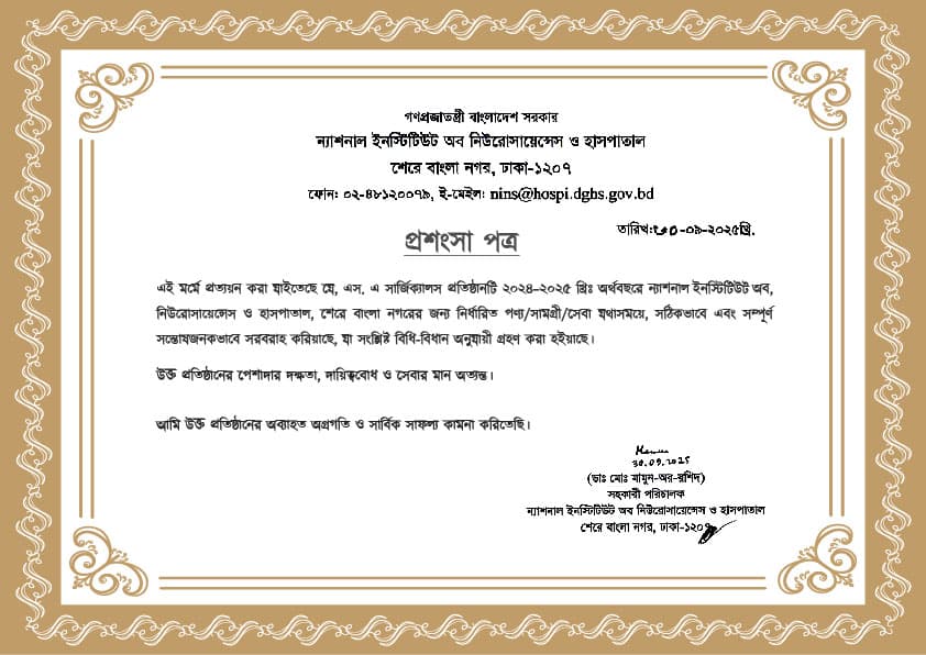 cert