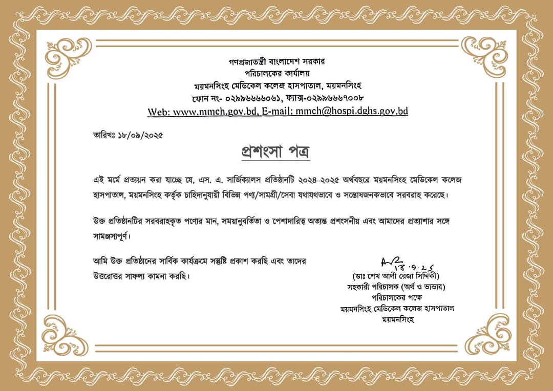 cert