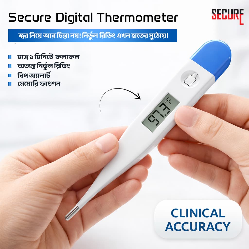 SECURE DIGITAL THERMOMETER